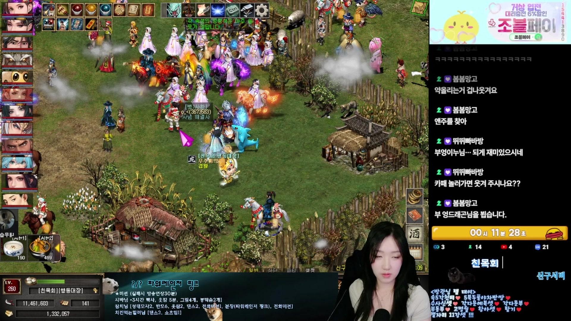 삐약이야기 - 천하제일상거상