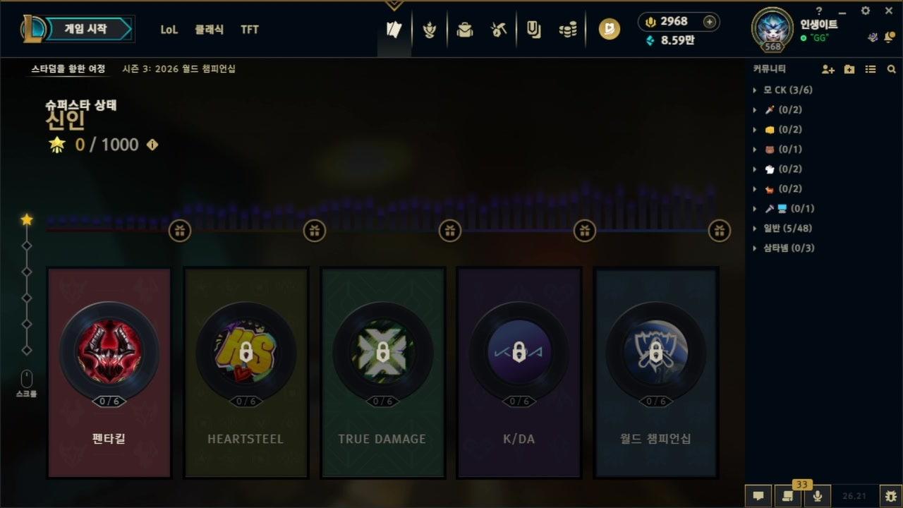 방송화면 썸네일
