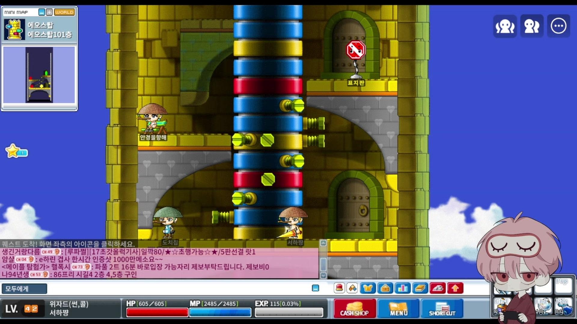 영주 YOUNGJOO - 메이플스토리 월드