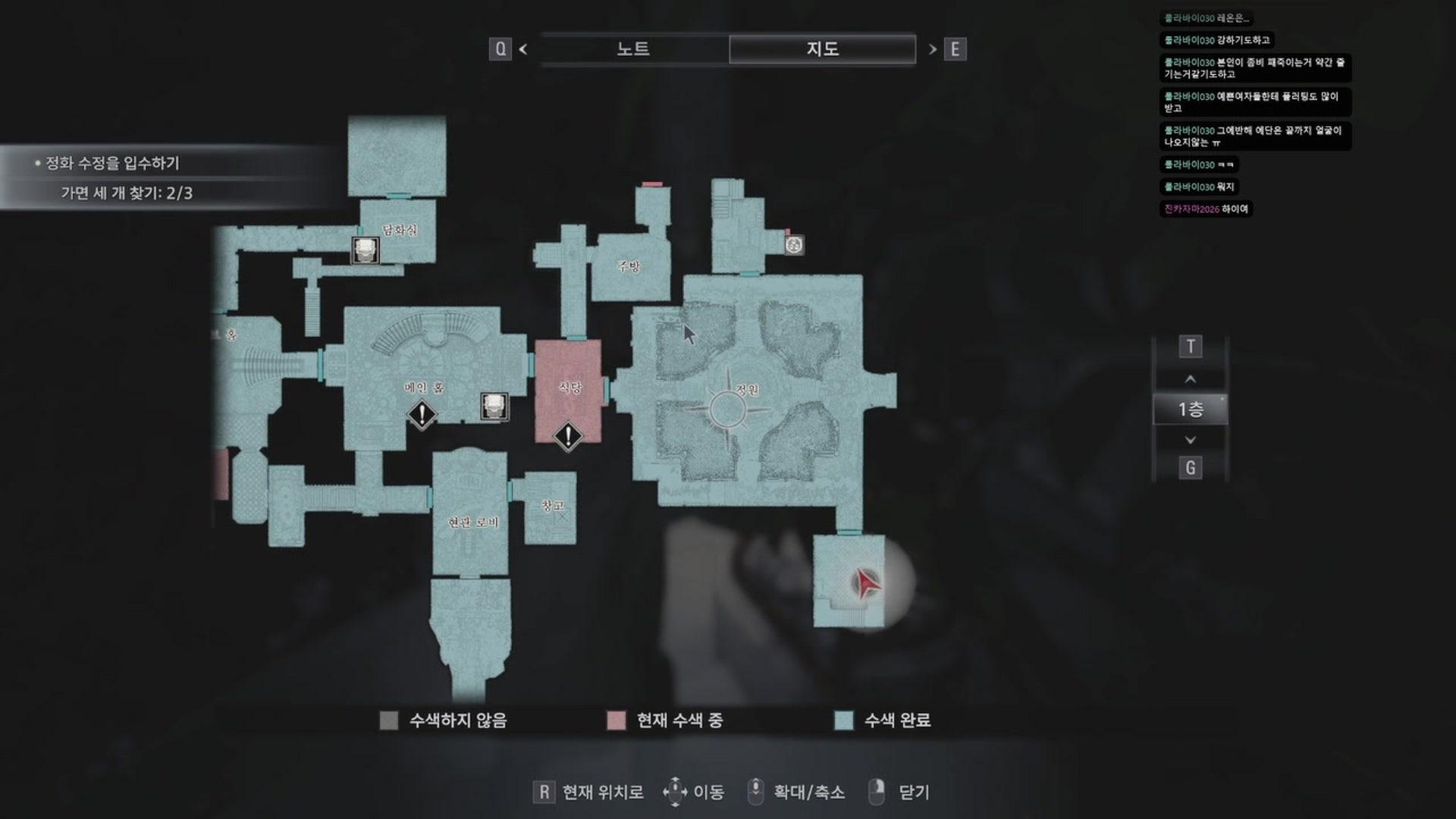 구구8908 - 바이오하자드 빌리지