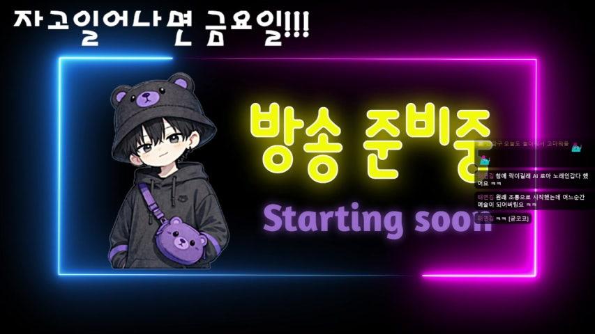 방송화면 썸네일