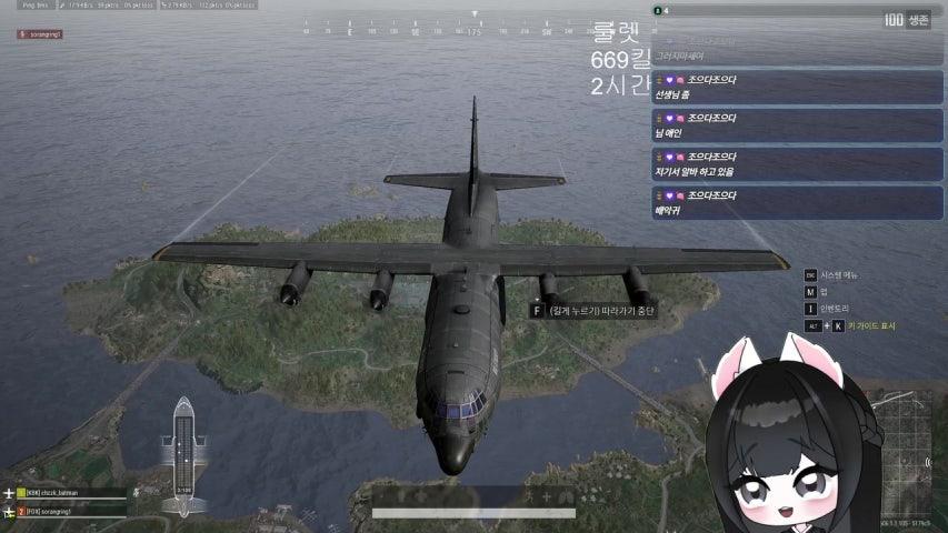 방송화면 썸네일