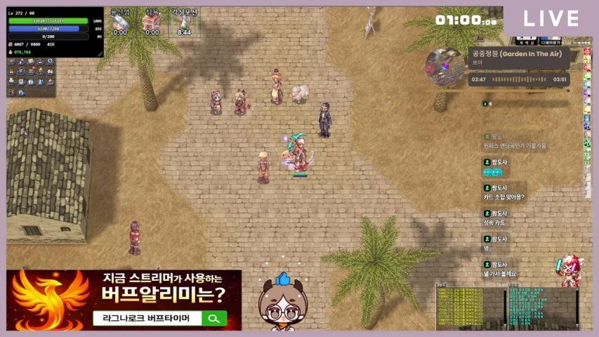 방송화면 썸네일