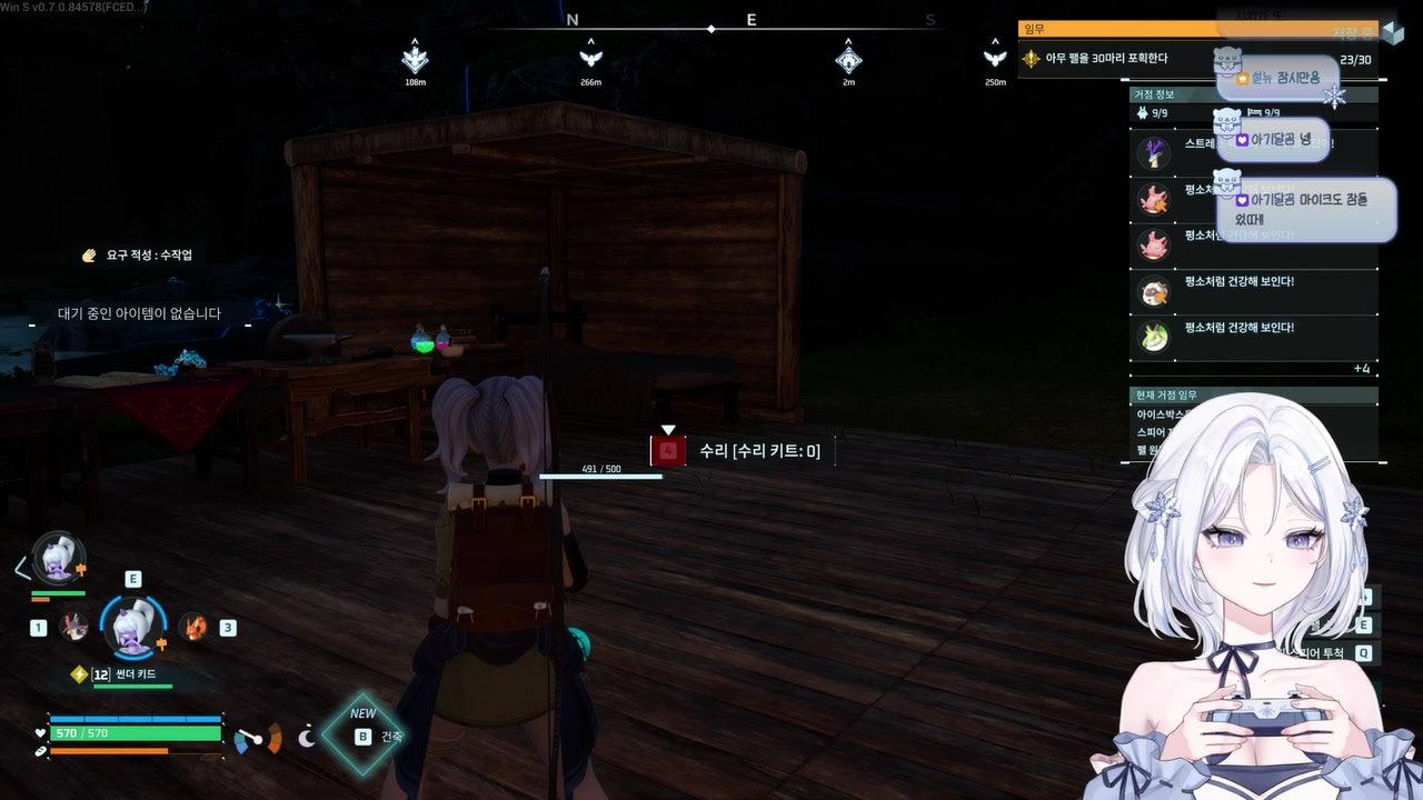 설뉴 라이브 썸네일