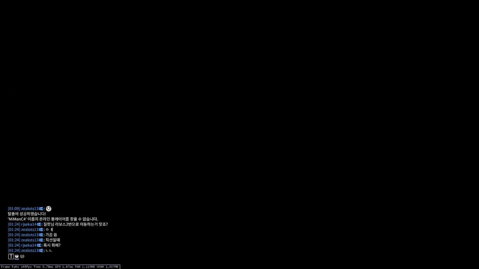 씨스코 - 워프레임