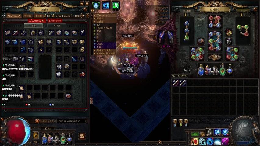 방송화면 썸네일