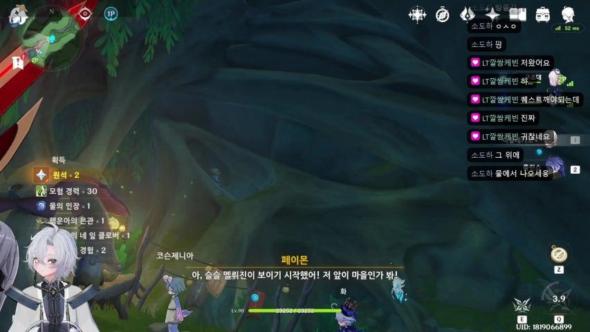 방송화면 썸네일