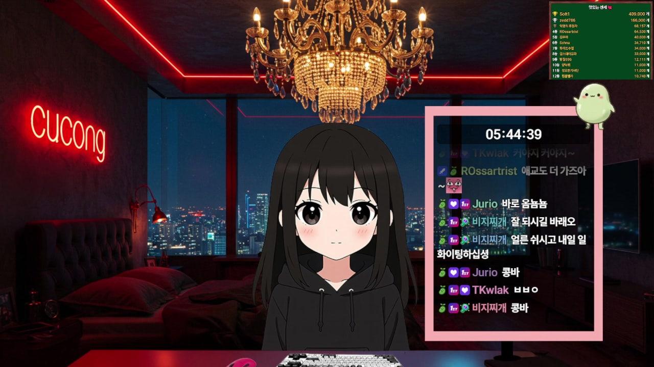 쿠 콩 라이브 썸네일