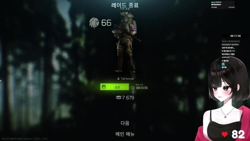 방송화면 썸네일