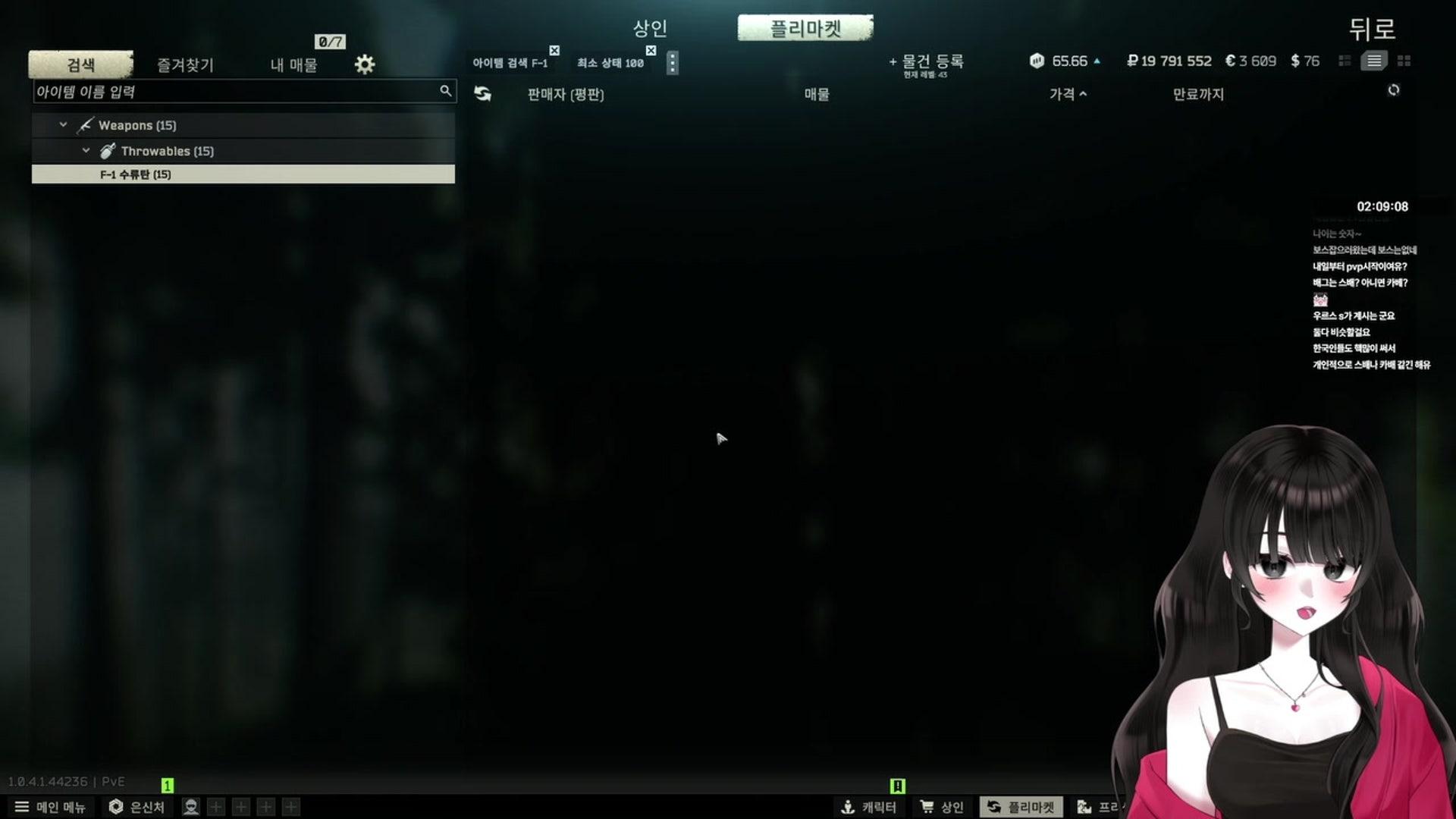 쿠 콩 - 이스케이프 프롬 타르코프