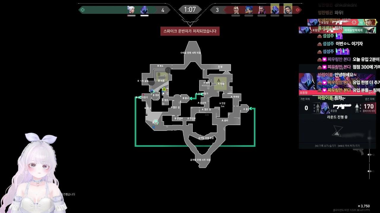 찌우링 라이브 썸네일