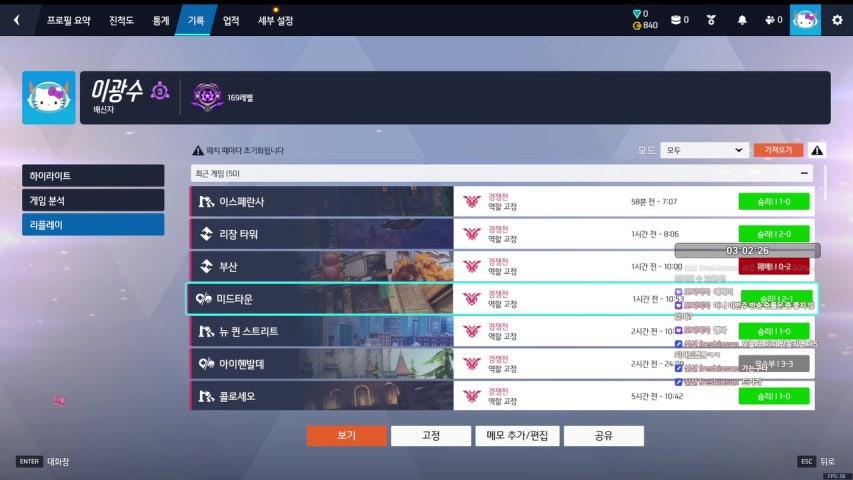 방송화면 썸네일