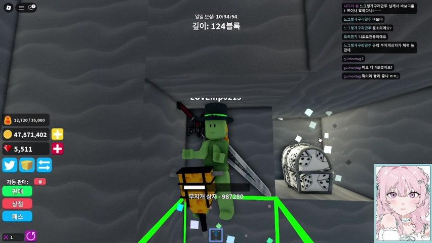 방송화면 썸네일