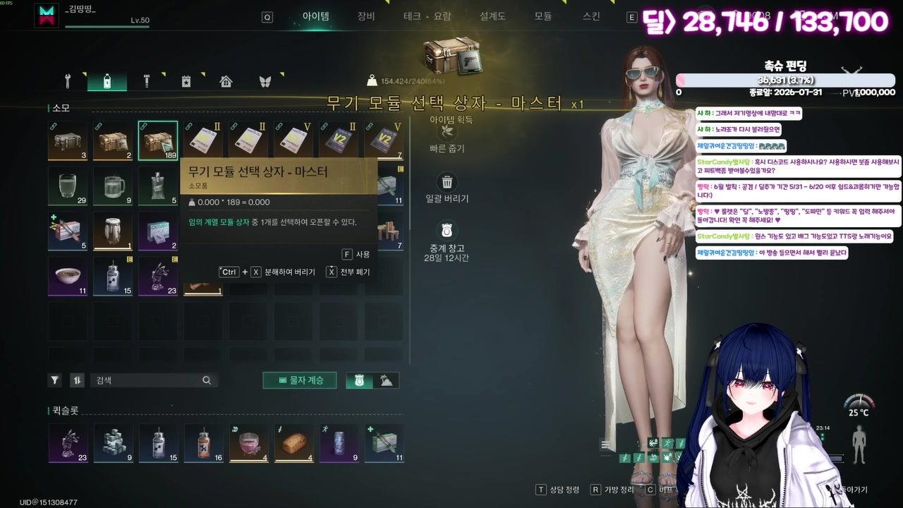 김띵띵띵 라이브 썸네일