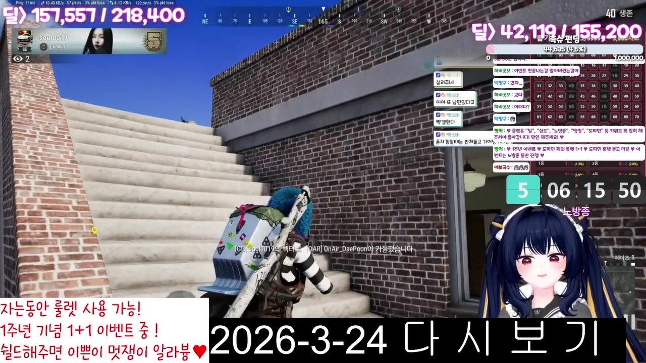 김띵띵띵 라이브 썸네일