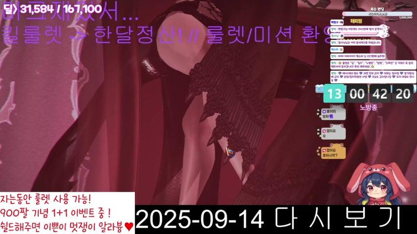 💜 GTC 💜 띵엘표류기 D - 8 💜 딜 추가 & 900팔 기념 룰렛 1+1 오늘 자정까지 💜 띵이 휴식 중 (,,> <,,)♡