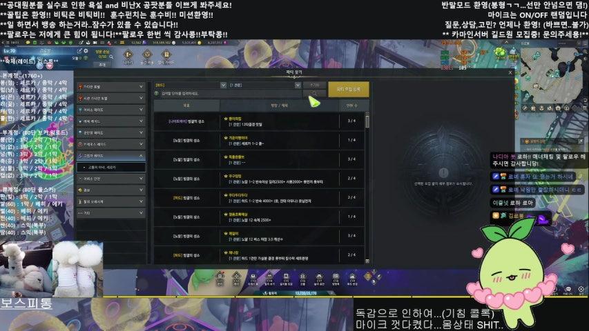 방송화면 썸네일