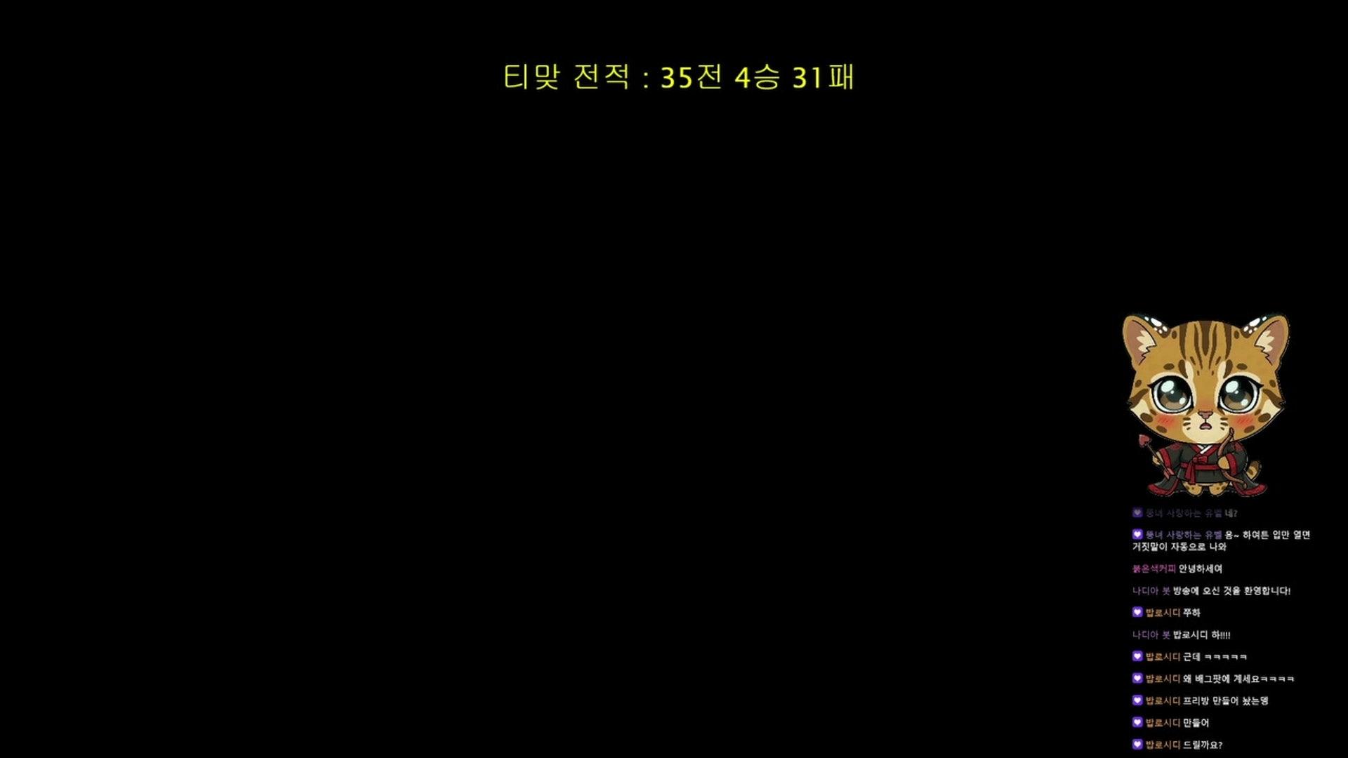 활친놈 말쭈기 - 라이어스 바