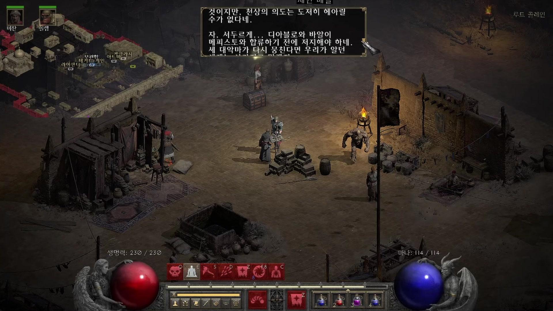끗튜브 - 디아블로 II: 레저렉션