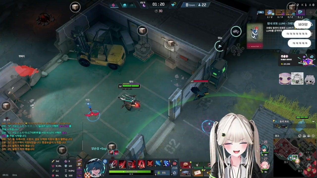 채이 chaei 라이브 썸네일