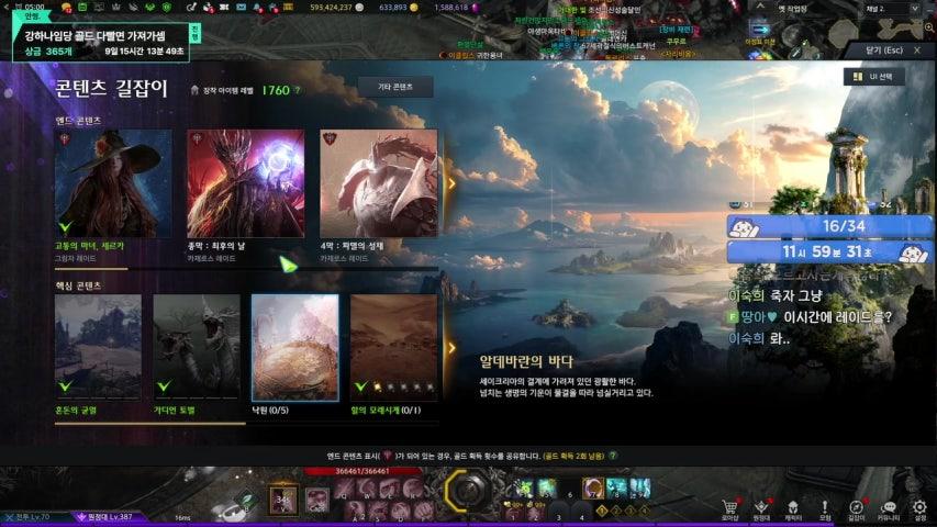 방송화면 썸네일