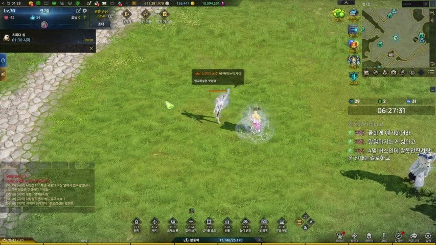 방송화면 썸네일