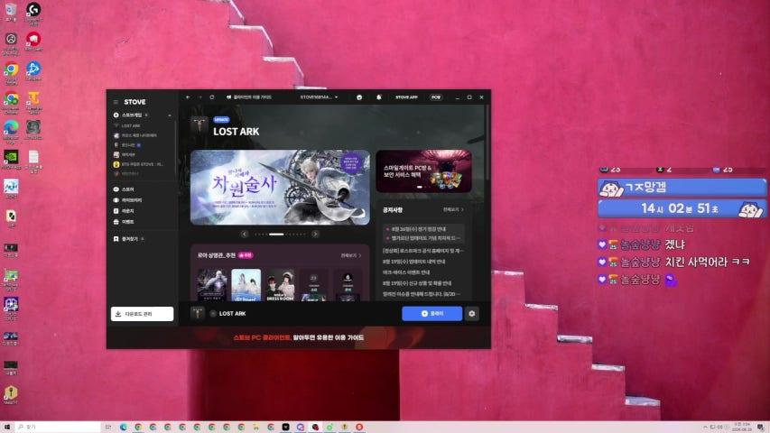 방송화면 썸네일