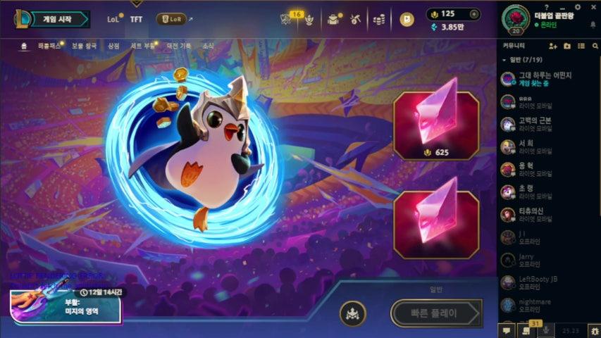 방송화면 썸네일