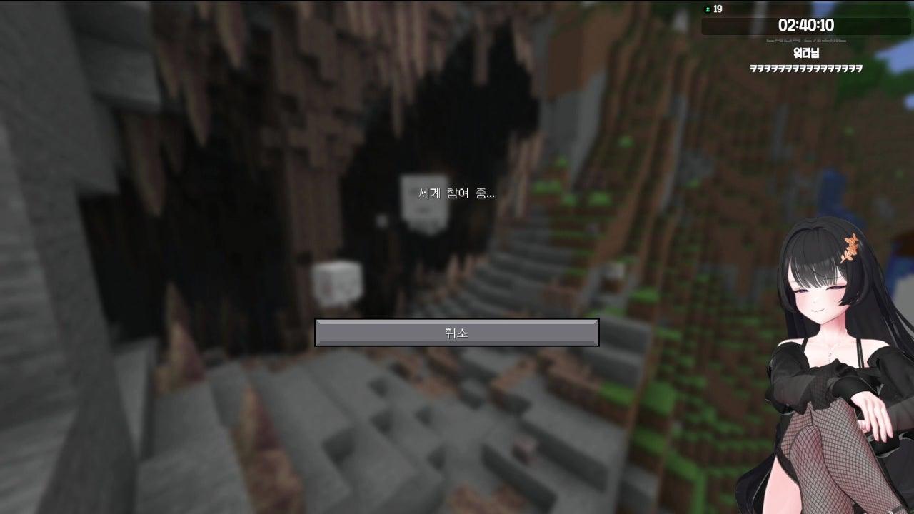 월화v 라이브 썸네일