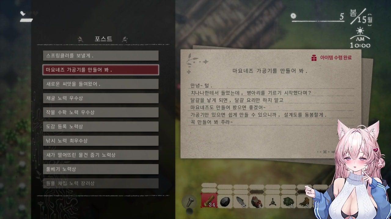 귀털 라이브 썸네일