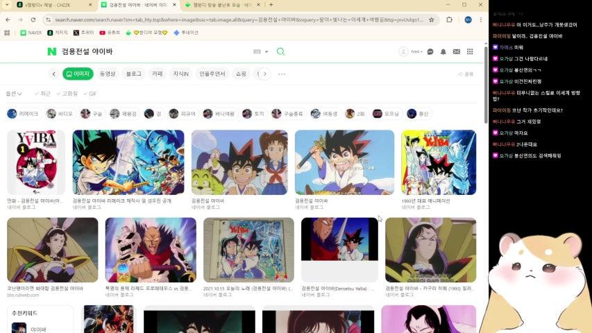 방송화면 썸네일