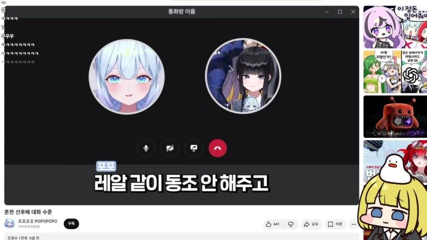 오리고기 노가리