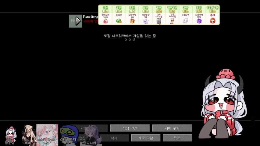 [통나무 이벤트중] 판자 깔고 앉아있기...