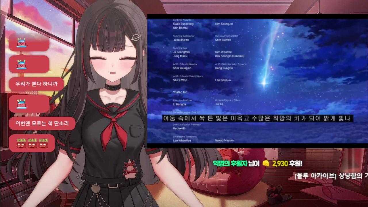 이토 제로 라이브 썸네일