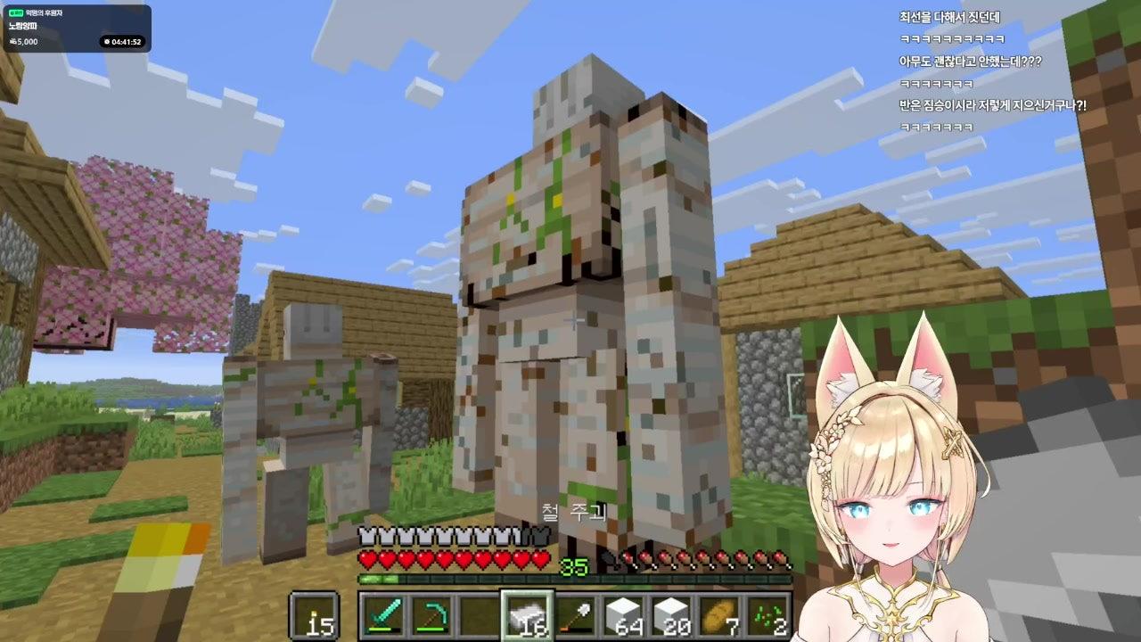 시호시호 6시 세피리아 같이 한다(w.띠용, 화요, 포포)아밋겠다아밋겠다아밋겠다