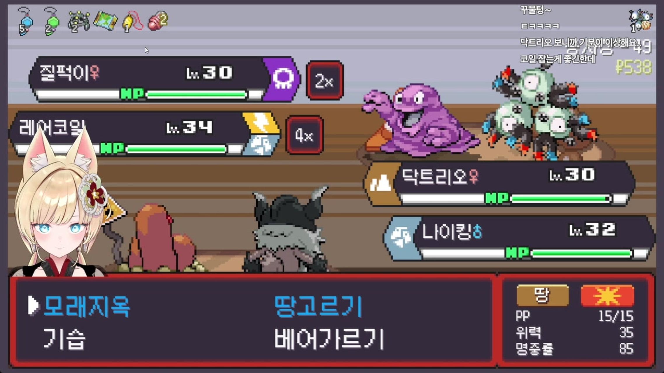 방송화면 썸네일