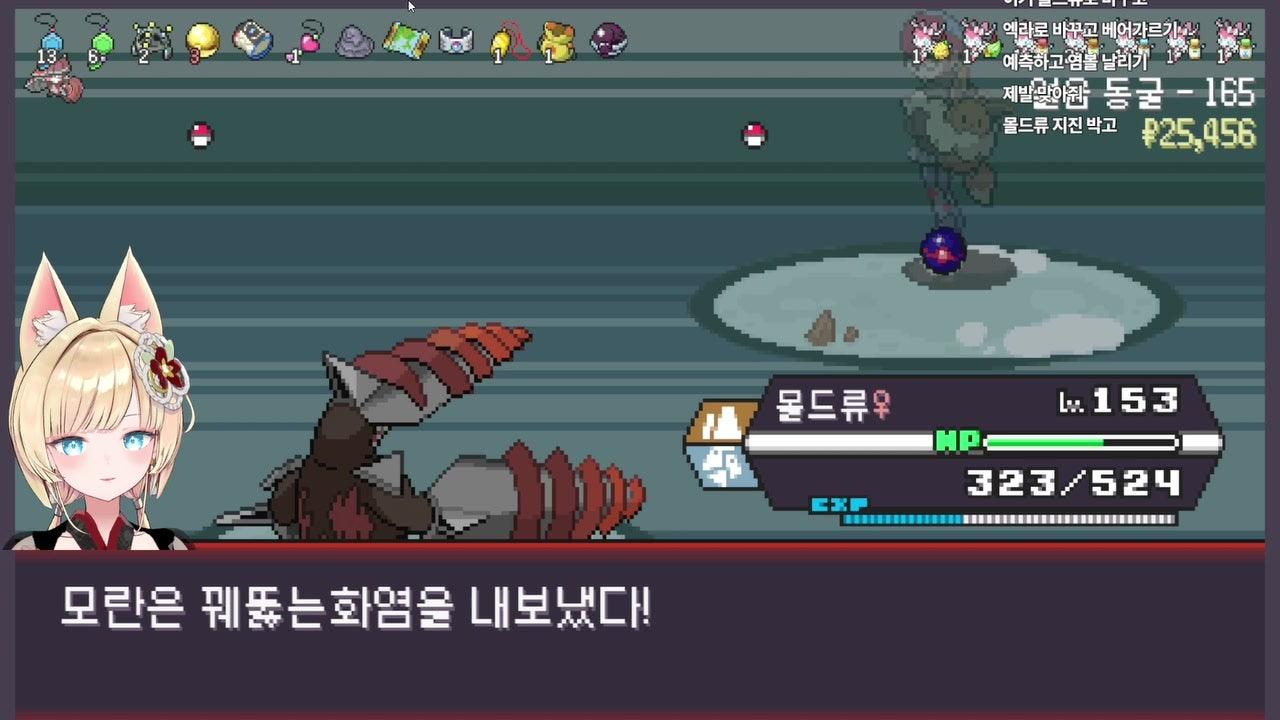 방송화면 썸네일