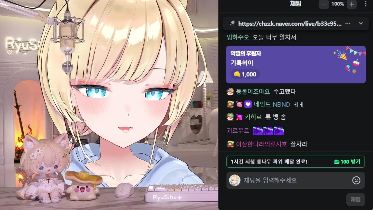 방송화면 썸네일