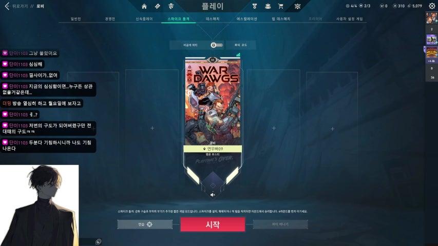 방송화면 썸네일