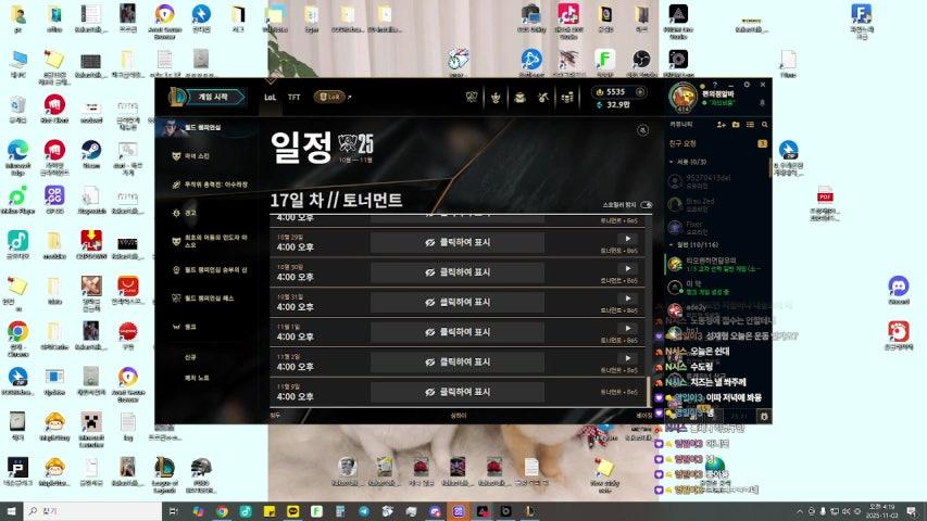 방송화면 썸네일