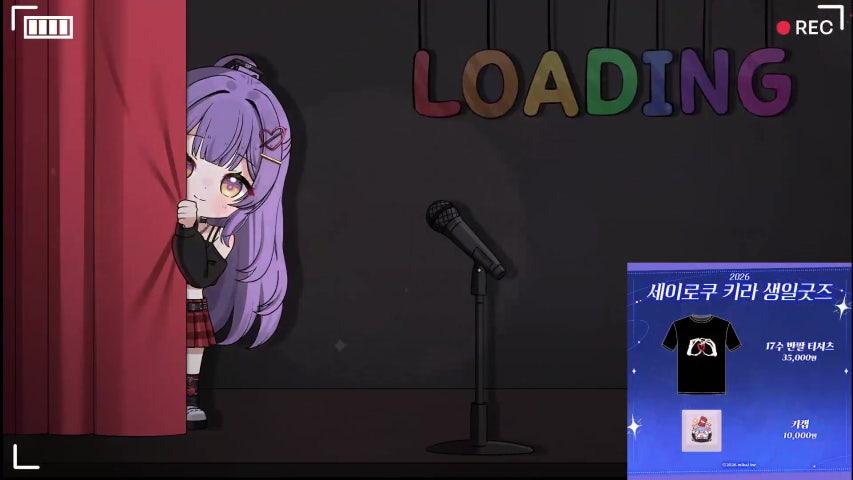 방송화면 썸네일