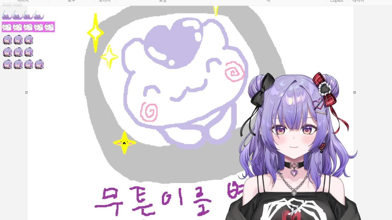 세이로쿠 키라 라이브 썸네일