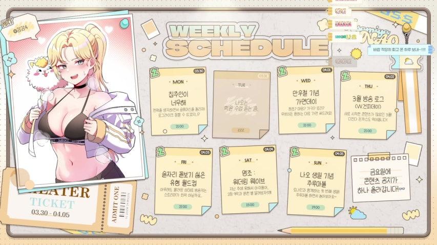 방송화면 썸네일