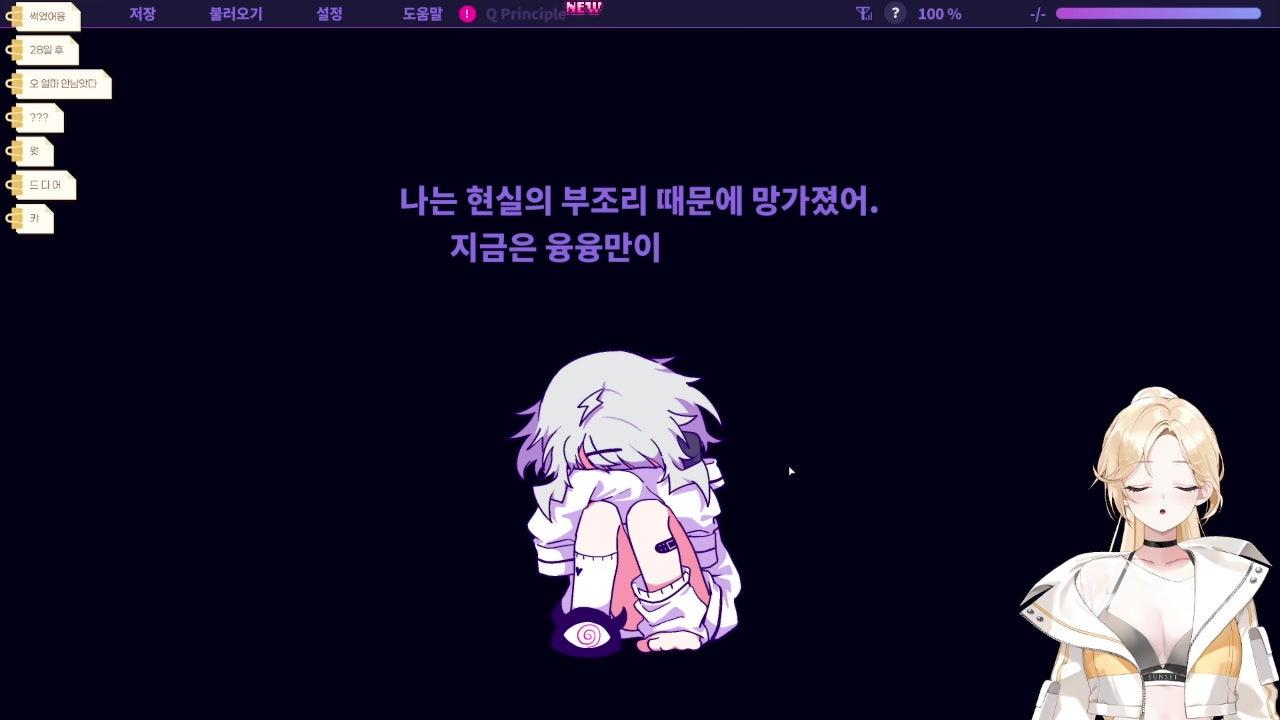 아사미야 나오 라이브 썸네일