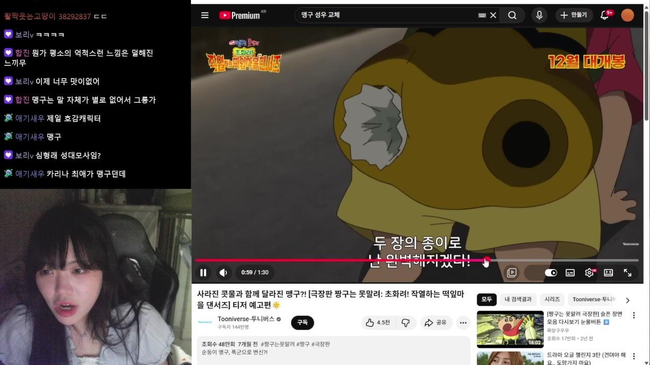 찌히 라이브 썸네일