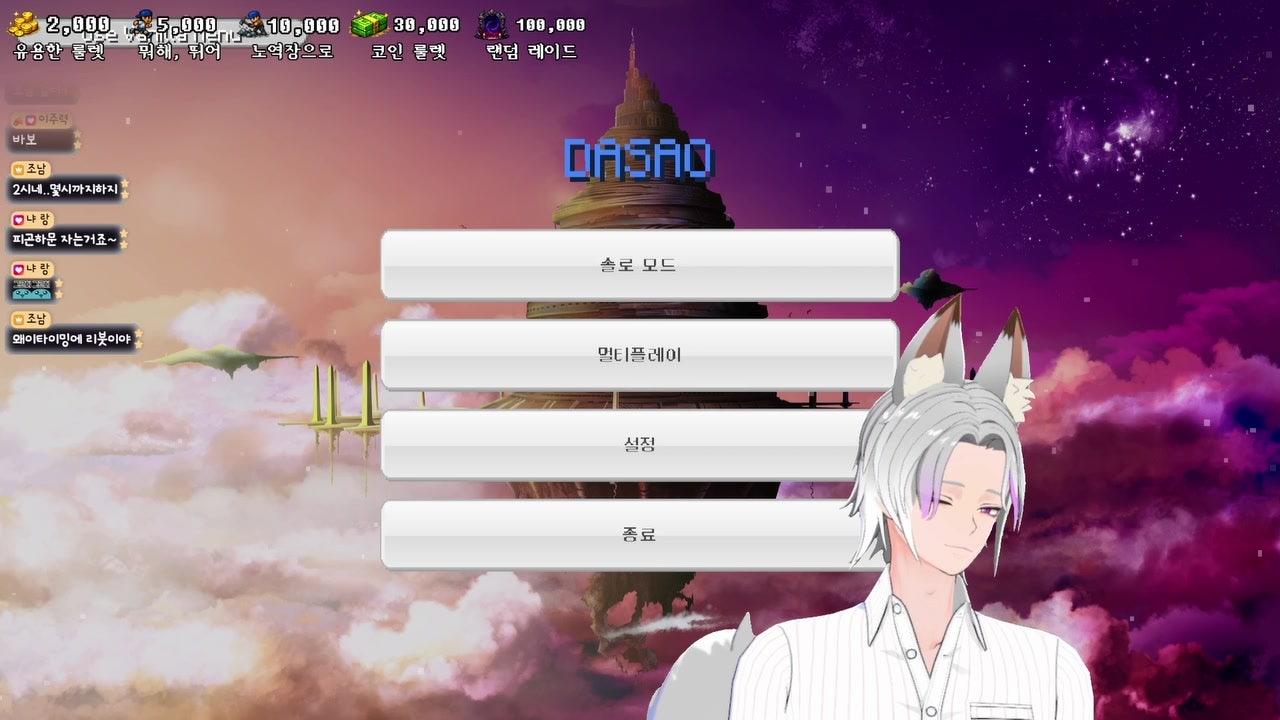 조남 라이브 썸네일