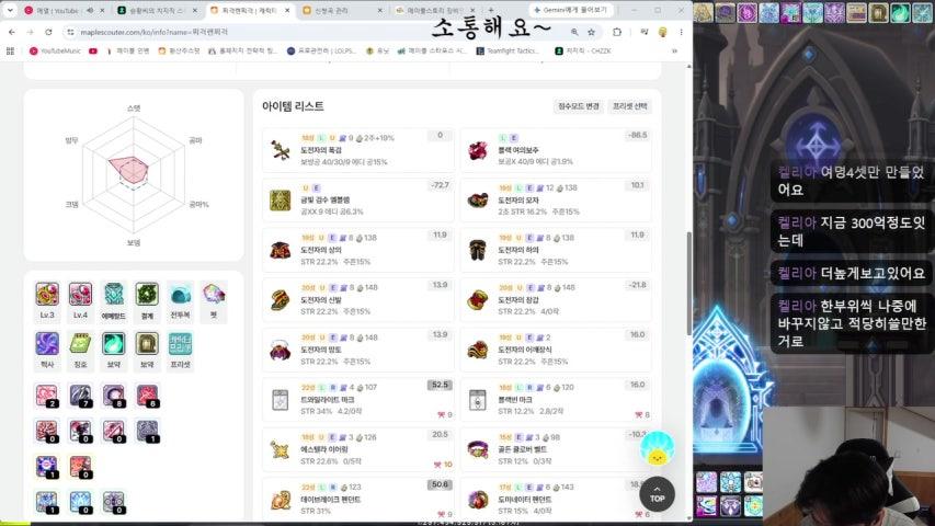 승황씨 라이브 미리보기