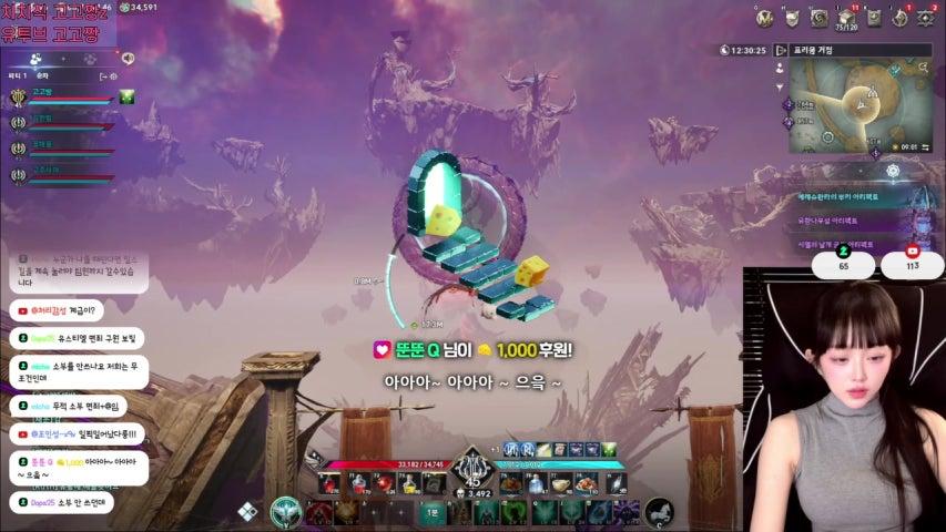 방송화면 썸네일