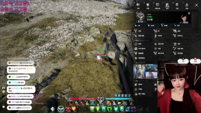 방송화면 썸네일