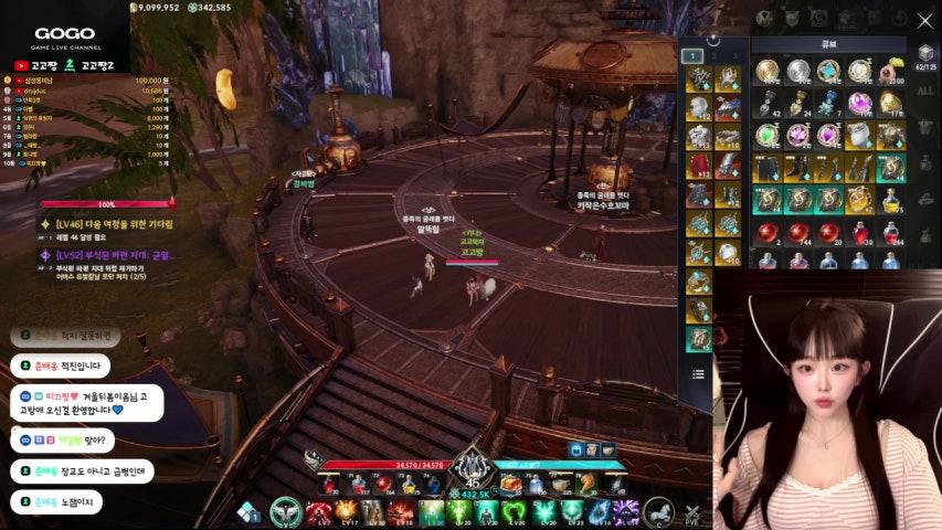 방송화면 썸네일